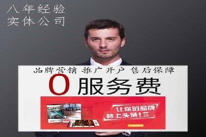 信息流开户快速指南：成功案例解析